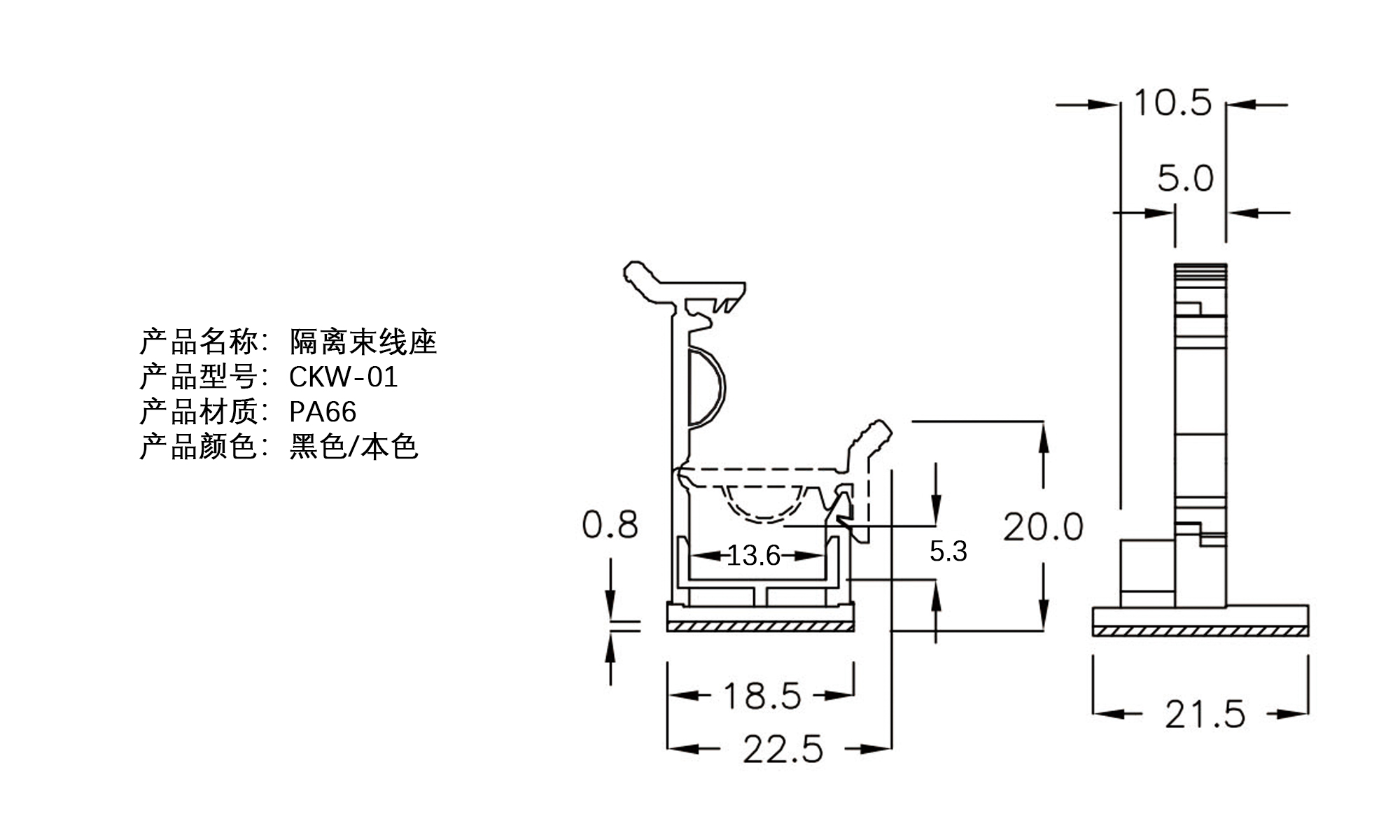 隔离束线座 CKW-01